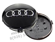 Колпачки в диск Ауди 60/58 мм / (кат.4B0601170), черные WHL.Audi.60-58.BK