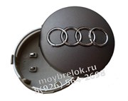 Колпачки в диск Ауди 60/58 мм / (кат.4B0601170), серые WHL.Audi.60-58.gry