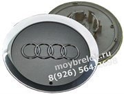 Колпачки в диск Ауди A8 (146/61 мм) / (кат.4E0601165A) WHL.Audi.146-61.4E0.A8
