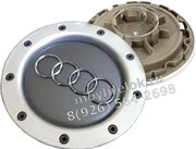 Колпачки в диск Ауди (146/64 мм) / (кат.8D0601165K) WHL.Audi.146-64.8D0