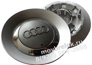 Колпачки в диск Ауди A6 (149/62 мм) / (кат.8ED601165) WHL.Audi.149-62.8ED.A6