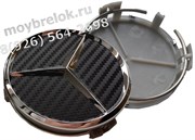 Колпачки в диск Мерседес карбон (75 мм) хром звезда, фон - карбон / (кат.A2204000125) WHL.Mercedes.star.carbon