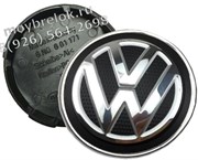 Колпачки в диск Фольксваген 67/55 мм (рестайл 2013) golf passat / (кат.5G0601171), гольф пассат 67/55 мм WHL.VW.67-65