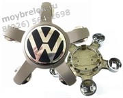 Колпачки в диск Фольксваген вогнутые 5x112 / (кат.8R0601165), звезда пятилучевая WHL.VW.5.in.gry