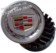 Колпачки в диск Кадиллак (66/57 мм) серебро / (кат.9597375) WHL.Cadillac.66-57.slv