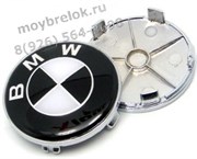 Колпачки в диск БМВ (65/68 мм) черно-белые WHL.BMW.bk