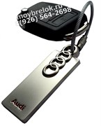 Брелок Ауди для ключей удлиненный K.3.Audi.long.sq