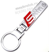 Брелок Ауди S-line для ключей K.3.Audi.S-line