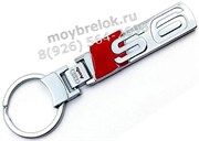 Брелок Ауди S6 для ключей K.3.Audi.S6