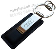 Брелок Ауди для ключей кожаный овальный K.GF.Audi.ov
