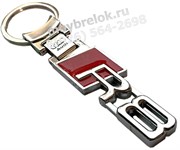 Брелок Ауди R8 для ключей K.3.Audi.R8