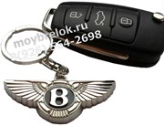Брелок Бентли для ключей черный K.3.Bentley.bk