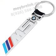 Брелок БМВ M5 для ключей K.3.bmw.M5