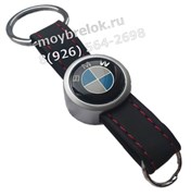 Брелок БМВ для ключей кожаный ремешок (rm2) K.RM2.BMW