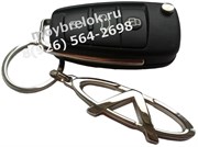 Брелок Чери для ключей K.3.Chery