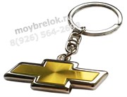 Брелок Шевроле для ключей переливающийся K.3.Chevrolet.grad