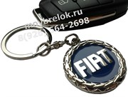 Брелок Фиат для ключей синий K.3.Fiat.bu