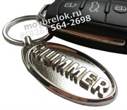 Брелок Хаммер для ключей K.3.Hummer