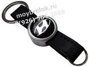 Брелок Хендэ для ключей кожаный ремешок (rm2) K.RM2.Hyundai