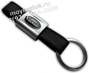 Брелок Лэнд Ровер для ключей кожаный ремешок (rm) K.RM.Land.Rover
