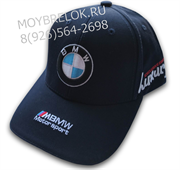 Кепка БМВ M performance темно синяя HAT.bmw.m.darkbu