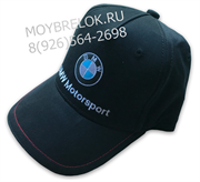 Кепка БМВ черная HAT.bmw.bk