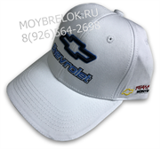 Кепка Шевроле белая HAT.chevrolet.wh