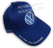 Кепка Фольксваген синяя hat.vw.bu