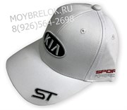 Кепка Киа белая hat.kia.wh
