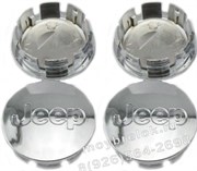 Колпачки в диск Джип (63/61 мм) хром WHL.Jeep.63-61