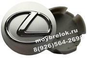 Колпачки в диск Лексус (62/61 мм) WHL.Lexus.62-61.slv
