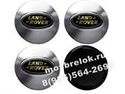 Колпачки в диск Лэнд Ровер (72/66 мм) хром 72 мм / (кат.LR044717) WHL.Land.Rover.72-66.slv