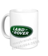 Кружка Лэнд Ровер 250мл cup.land.rover