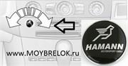 Эмблема Хаманн БМВ громкость аудио / в ключ (10 мм) выпуклая EM.BMW.10R.Hamann