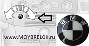 Эмблема БМВ черно-белая громкость аудио / в ключ (10 мм) выпуклая EM.BMW.10R.bk