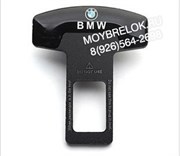 Заглушки БМВ ремня безопасности, пара (Т-тип, металл) BLT.SM.bmw