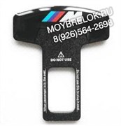 Заглушки БМВ M performance ремня безопасности, пара (Т-тип, металл) BLT.SM.bmw.M