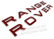 Эмблема Рэнж Ровер красн. (багажник / капот) em.rangerover.trnk.rd