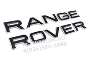 Эмблема Рэнж Ровер карбон (багажник / капот) em.rangerover.trnk.carbon