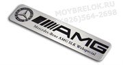 Эмблема Мерседес AMG в салон (100х25 мм) EM.Mercedes.salon.AMG.SLK(100x25)