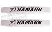 Эмблема Хаманн на крыло EM.bmw.Hamann.fender.bx.met