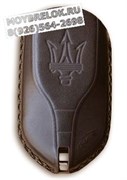 Чехол для смарт ключа Мазерати мягкая натуральная кожа, коричневый Cas.K3.maserati.brw