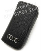 Ключница Ауди черная, в сеточку на молнии CAS.IN.Audi.bk4