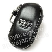 Ключница Ауди черная, овальная на молнии CAS.IN.Audi.bk.rnd
