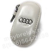 Ключница Ауди белая, овальная на молнии CAS.IN.Audi.wh.rnd
