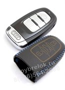 Чехол для смарт ключа Ауди кожаный (A4, A5, A6, A7, Q5, Q7), синий CAS.K.Audi.A5.bu