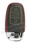 Чехол для смарт ключа Ауди кожаный (A4, A5, A6, A7, Q5, Q7), красный CAS.K.Audi.A5.red
