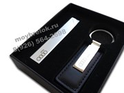 Подарочный набор Ауди (брелок + зажигалка) тип 1 ov K.GF.SET.Audi.ov