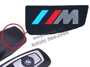 Наклейка БМВ M performance на оборотную сторону ключа EM.bmw.M.key