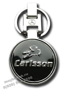 Брелок Мерседес Carlsson для ключей K.3.Mercedes.Carlsson.rnd